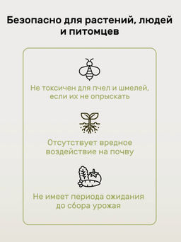 Спрей от клещей 450 мл