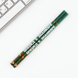 Подарочный набор, 5 предметов «Выпускник»