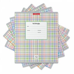 Цена за 280 шт. Тетрадь школьная ученическая ErichKrause Optima Новая шотландка ассорти, 12 листов, линейка (в плёнке по 10 шт.)