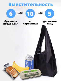 Мод.3, (SM3Long) длинн. ручки с кармашком. Черный НОВИНКА!!!