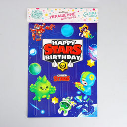 Украшение для торта Happy birthday - Страна карнавалия фото 5