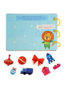 Книга с липучками "Новогодние липучки", 85 липучек