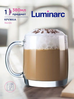 Кружка НОРДИК 380мл прозрачная /ЛЮМИНАРК/ - Luminarc фото 8