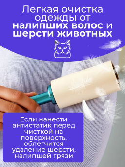 BIG D антистатик 300мл