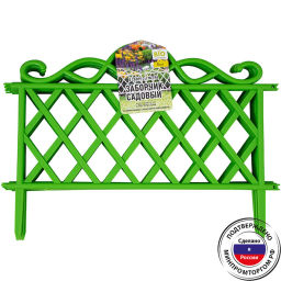 Заборчик садовый 5 секций белый - Полимербыт фото 3