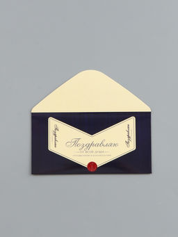 Цена за 10 шт. Конверт для денег «Поздравляю», 16.5×8 см