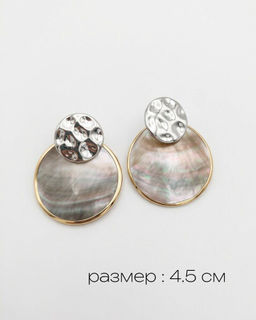 Стильные серьги