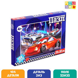 Пазл Крутые гонки, 104 элемента
