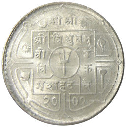 1 рупия 1950 года Непал