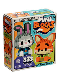 Конструктор «Mini Blocks. Город зверей», 333 детали