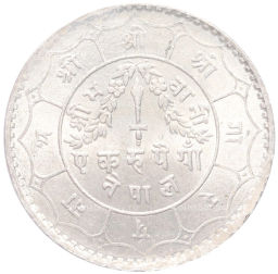 1 рупия 1953 года Непал
