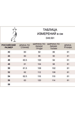 Блузка из эластичного хлопка с декоративными рукавами
