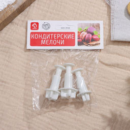 Цена за 2 шт. Плунжеры кондитерские Доляна Звёздочка, набор 3 шт.: d=2 см, d=2.2 см, d=2.5 см, пластик, белые  фото 8