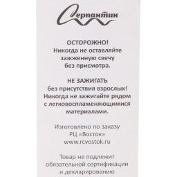 Свечи в торт "Загадай желание" 3шт. 10 См, красный