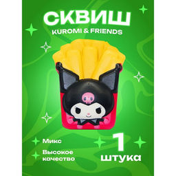 Сквиши «Куроми», размер — 8.5 см, во флоупаке, МИКС