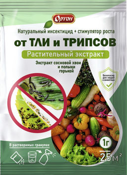 ОРТОН От Тли и Трипсов (экстракт сосновой хвои и полыни горькой) 1 гр