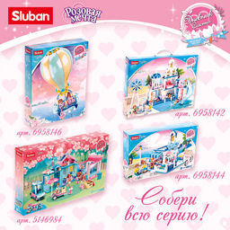 Конструктор Розовая Мечта «Воздушный шар», 124 детали