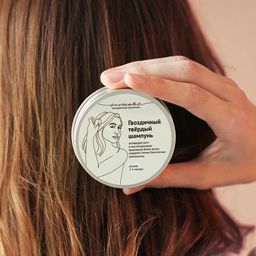 Твёрдый шампунь гвоздичный - Ecomake фото 4