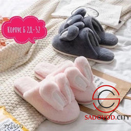 Женские домашние тапочки