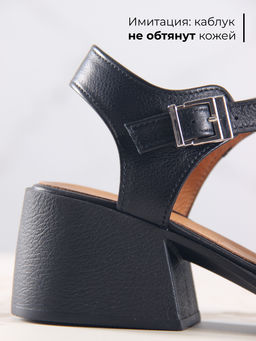 Босоножки 5035.23663bl.Черный