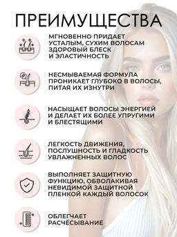 -10% Крем-бальзам питательный несмываемый Invigo Nutri Enrich, 150 мл Wella Professionals  фото 3