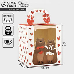 Цена за 2 шт. Коробка складная С любовью 14?16?14 см