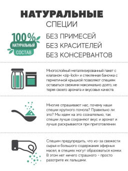 Лимонный перец