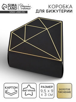 Цена за 5 шт. Коробка подарочная под бижутерию «Чёрная, тиснение», 10×9×3.5 см