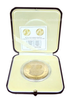 5 динар 2007 года Иордания Новые семь чудес света  Петра (в коробке)