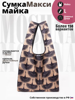 Мод.3, Сумка-майка Принт (SM3pr). Журавли НОВИНКА!!!
