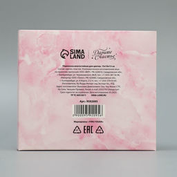 Цена за 3 шт. Переноска влагостойкая для цветов Подарок, 15 х 10 х 13 см - Дарите счастье фото 6