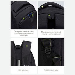 RQ-310-2 Рюкзак - Grizzly фото 7