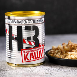 Каша рисовая Необходимый запас, с говядиной, 340 г.