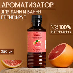 Ароматизатор для бани и ванны «Грейпфрут», натуральная, 250 мл., «Добропаровъ»