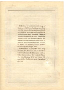 Облигация 4,5% 200 рейхсмарок 1937 года Германия