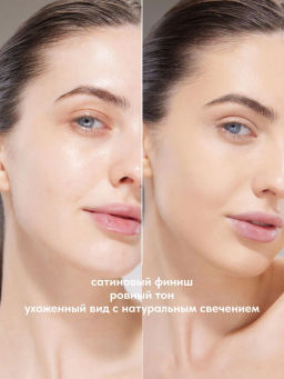 Stellary Выравнивающий тональный крем STAR NUDE тон 02 Light peach 25 мл  фото 3