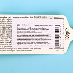 Шоколад молочный Only пасхальные яйца с ореховой начинкой, разноцветные 100 г - Simaland фото 3