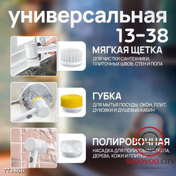 Щ?тка для уборки различных загрязнений