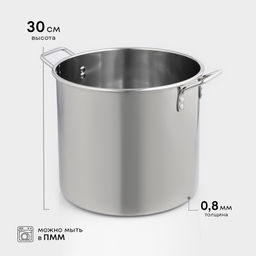 Котёл Катунь «Общепит», 25 л, d=35 см, h=30 см, с крышкой, нержавеющая сталь, серебристая