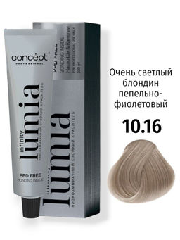 10.16 LUMIA Infinity Очень светлый блондин пепельно-фиолетовый (100 мл)