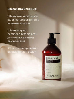 BOUQUET GARNI NARD - ШАМПУНЬ ДЛЯ ВОЛОС И КОЖИ ГОЛОВЫ SHAMPOO SIGNATURE, 1000 МЛ  фото 8