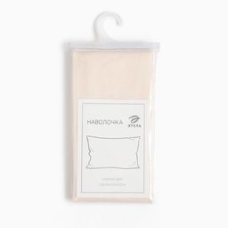Наволочка «Этель» Base Collection, 70×70 см, молочная, бязь, хлопок 100%