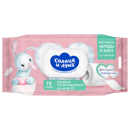 СОЛНЦЕ И ЛУНА влажн.туалетная бумага (72шт) Череда, алоэ и Д-пантенол