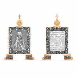 ИКОНА 930672цФ