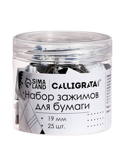 Цена за 12 шт. Набор зажимов для бумаг белых 19 мм 25 штук, в пластиковой тубе, TOP Calligrata