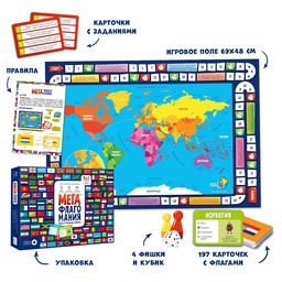Игра настольная «Мегафлагомания», 200 карточек, МИКС