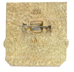 Значок Владимир