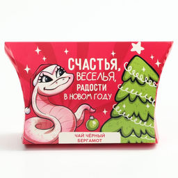 Чай новогодний чёрный Веселья в Новом году, вкус: бергамот, 20 г - Фабрика счастья фото 4