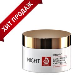 Ketoprim® Ультрапептидный ночной крем для лица (тестер), 50 ml