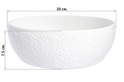 Салатник 20*20*7,5 см 1,5 л "Кружево"